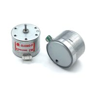 MOTEUR C.C EG-530AD-2F  12VDC