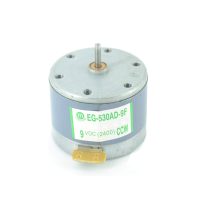 MOTEUR C.C EG-530AD-9F 9VDC