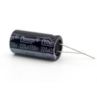 220UF 250V CONDENSATEUR CHIMIQUE