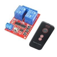 CARTE 2 RELAIS IR +TELECOMMANDE