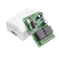 KR2402A COMMANDE RIDEAU ELECTRIQUE  IN :  5-30V