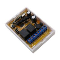 ZK2LM COMMANDE RIDEAU ELECTRIQUE IN : 12V ET 24V