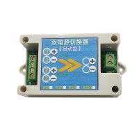 COMMUTATEUR DE BATTERIE 12V