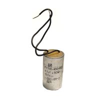 (F1746-410-602) CONDENSATEUR FILTRE