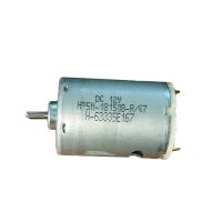 HP5N-18150B-R/67 MOTEUR 12-24VDC 5000 TR/MN