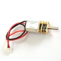 MOTEUR REDUCTEUR 5V 40RPM