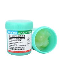 VL558 / 559 GRAISSE A SOUDER 100GR